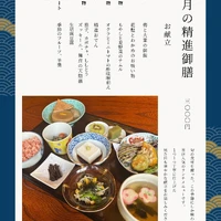 画像406