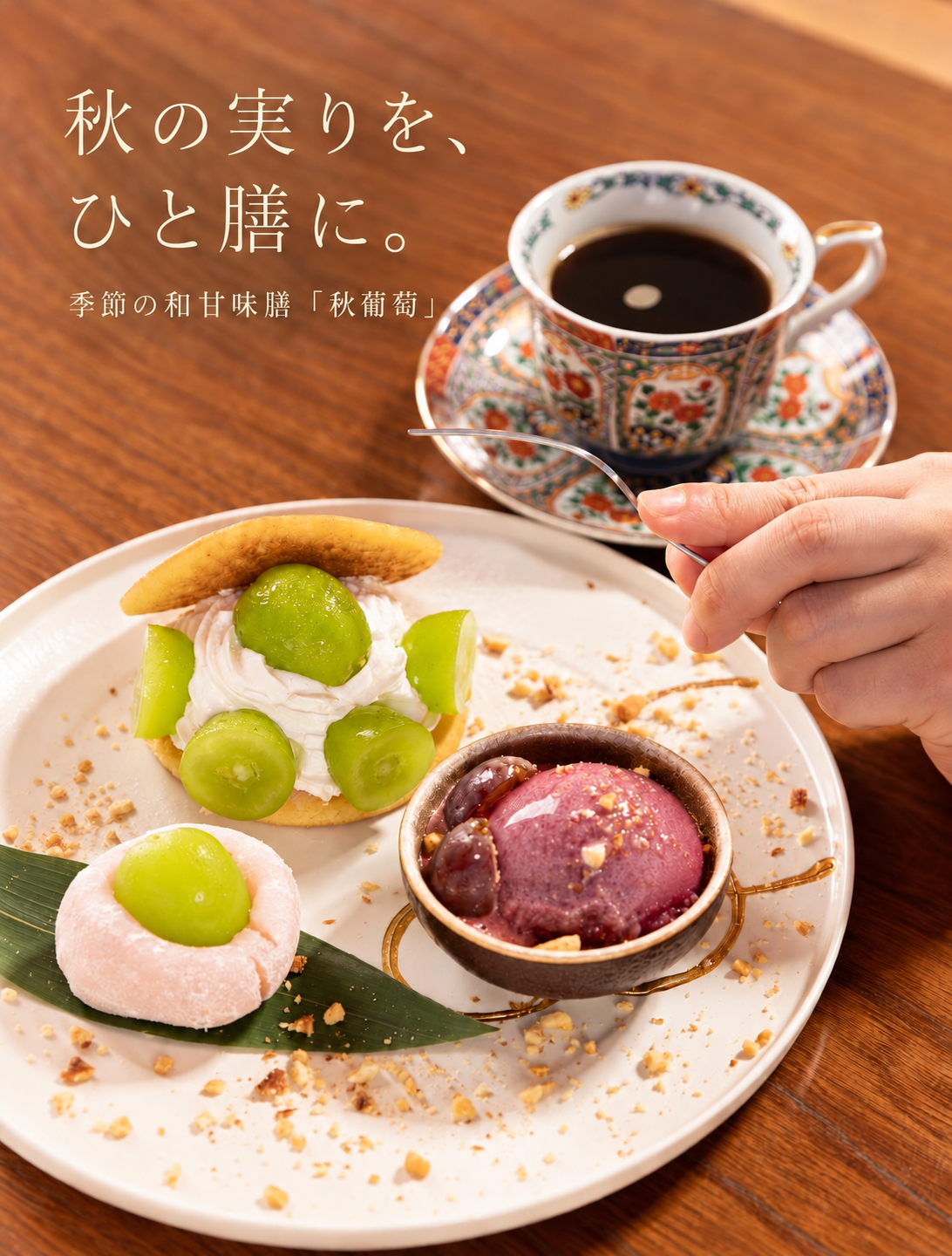 インスタ映えする贅沢スイーツ