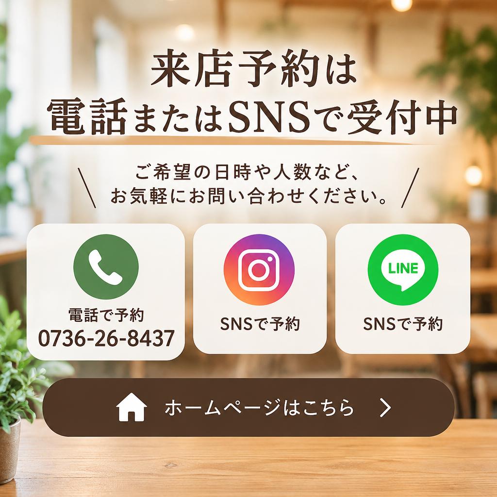 高野山で過ごす特別な一日を、予約してみませんか？